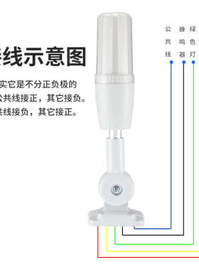 一体三色灯带蜂鸣器LED警示灯GQ-1数控机床三色报警指示灯24V220V