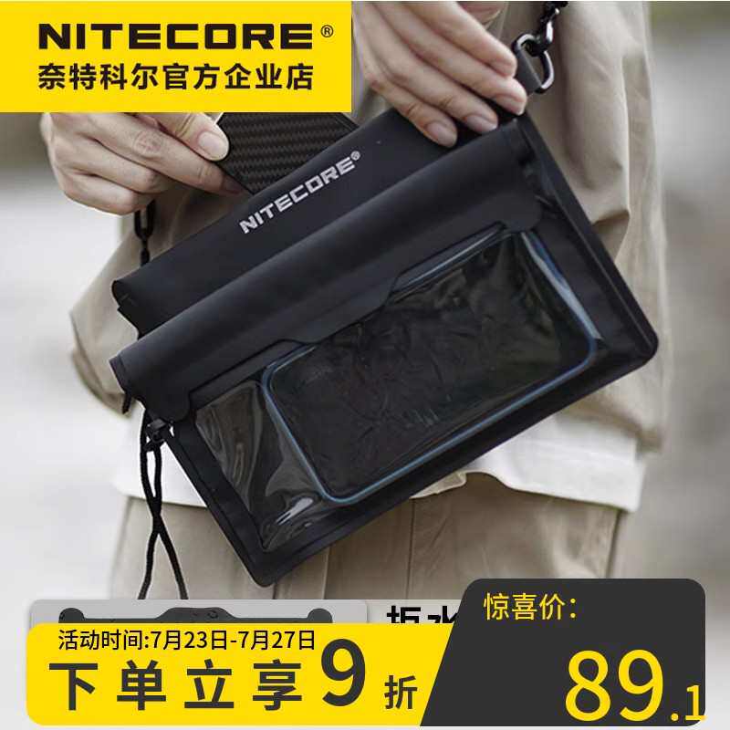 NATE COLE SLB01 OUTDOOR LEISURE CROSSBODY BAG DRIFTING SWIMMING WATERPROOF PHONE BAG TOUCH SCREEN FOR PHOTOS