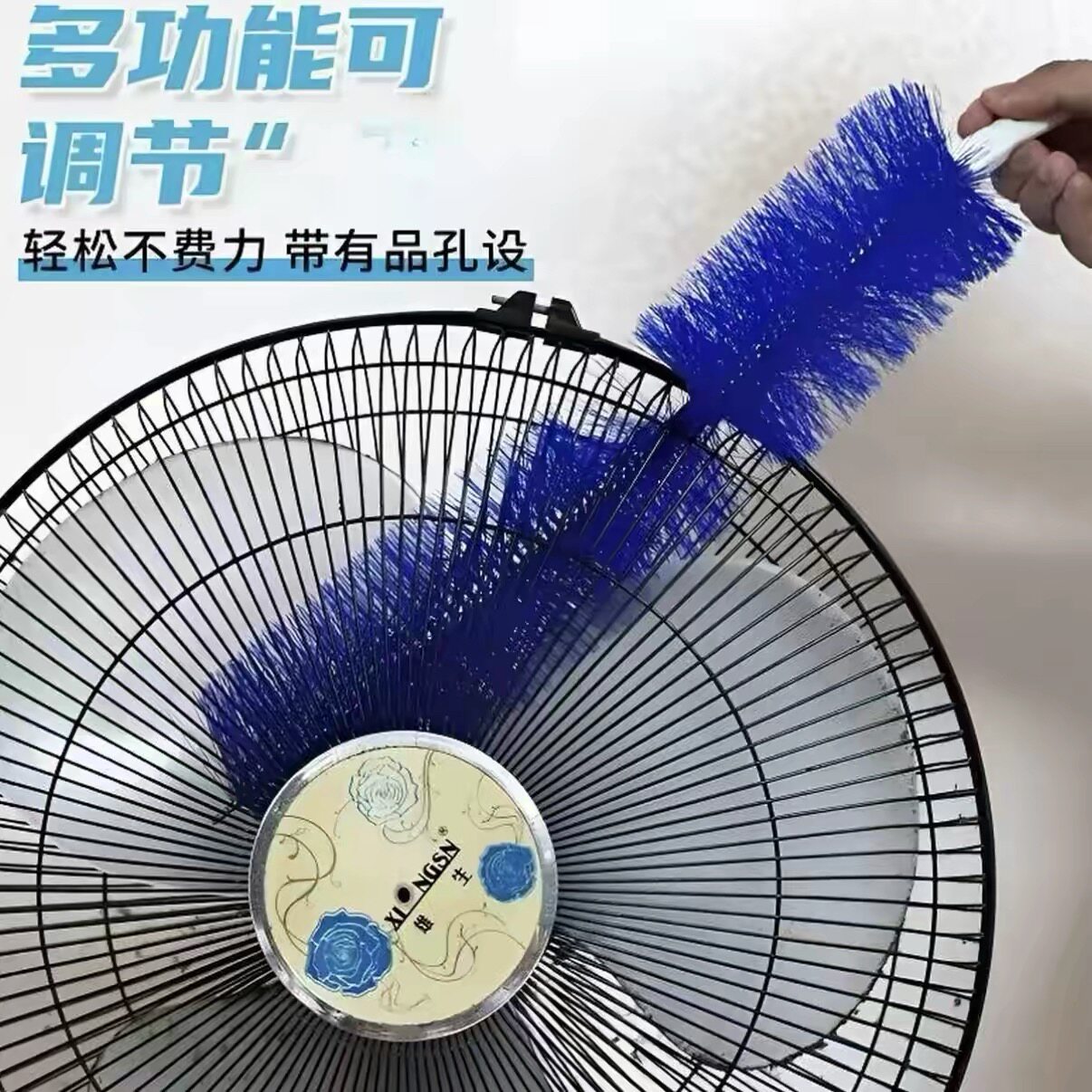 【拍一发二】电风扇清洗刷灰尘清理神器清缝器家用风扇除尘刷子-2