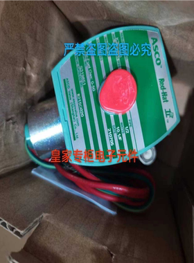 原装ASCO电磁阀8215G020 8215G030 8215B050 8215G002 8215G050议