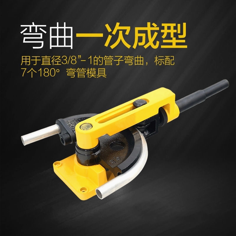 HHW-25S液压弯管机弯管器手动折弯机小型不锈钢管弯管机械式