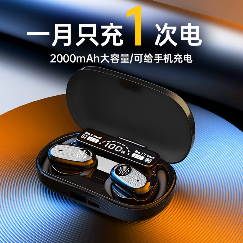 【可给手机充电】【拍一发四】蓝牙耳机超长续航开放式无线运动耳