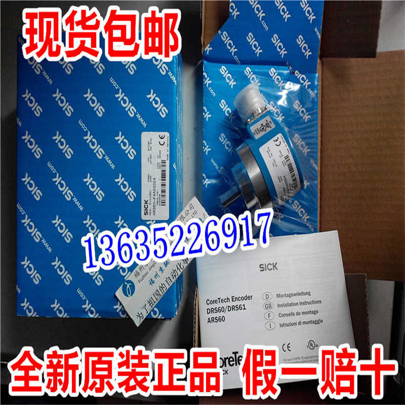 1050658 AFS60B-S4AA004096 现货1050812 AFS60E-BGAC001024原装~