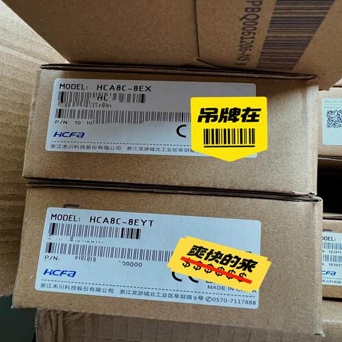 询价~禾川控制器A8C-8EX  A8C-8EYT