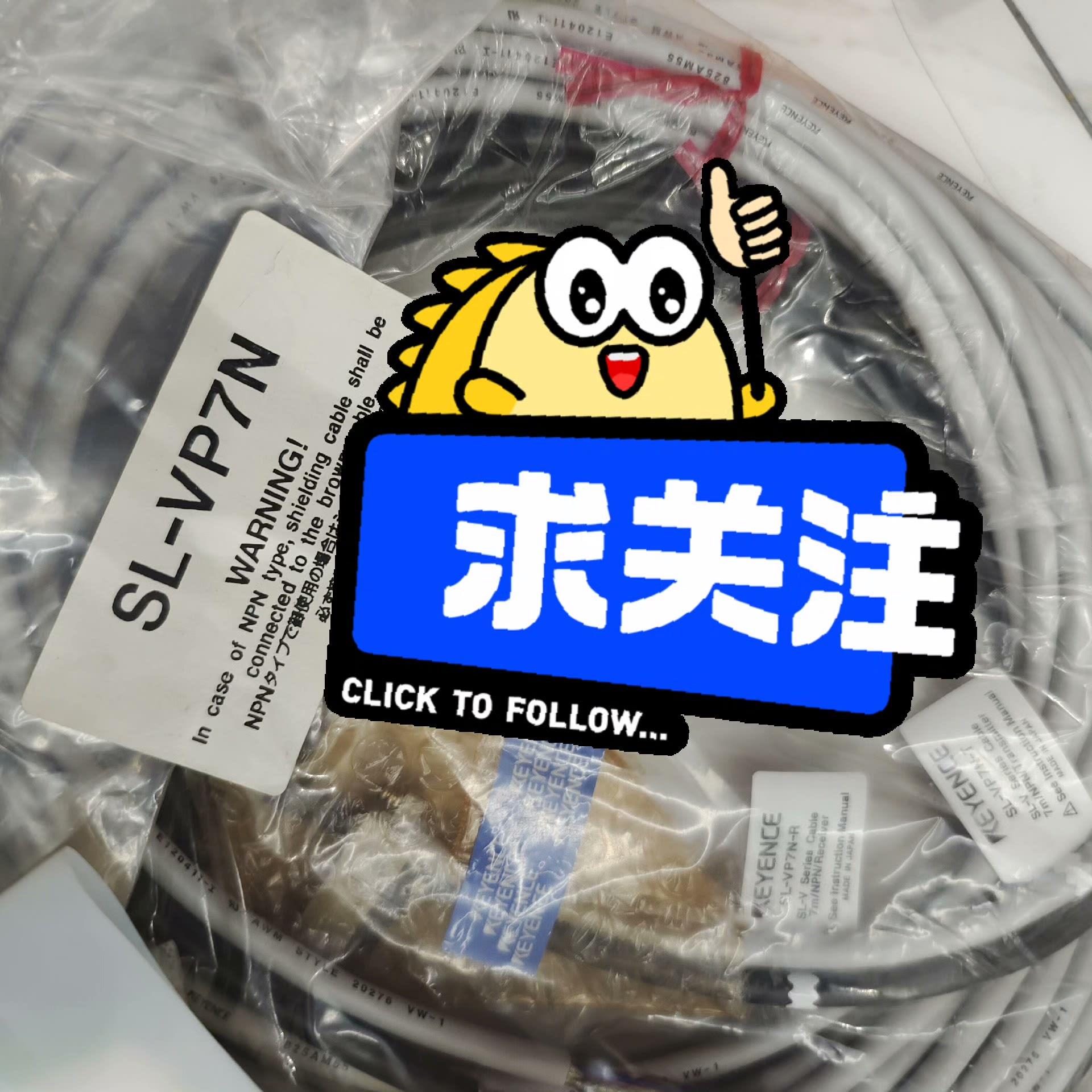 Keyence基恩士光幕电源线SL-VP7N~议价