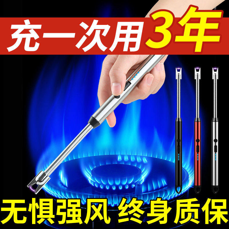 德国电子脉冲点火器煤气灶打火机加长手柄点火枪棒神器充电款用