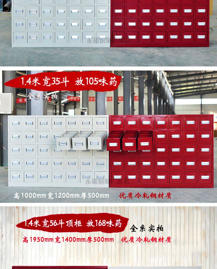 В аптечке 中药柜子加厚钢制不锈钢中药调剂台药品柜抓药台中草药柜