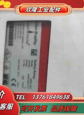 AB罗克韦尔安全继电器msR126T 440R-m23117议价