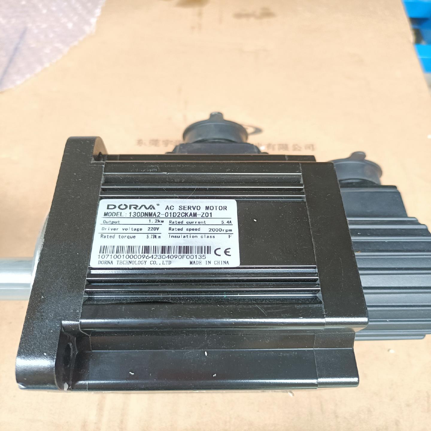 130DNMA2-01D2CKAM-Z01东菱伺服电机1.2（憨憨电子）