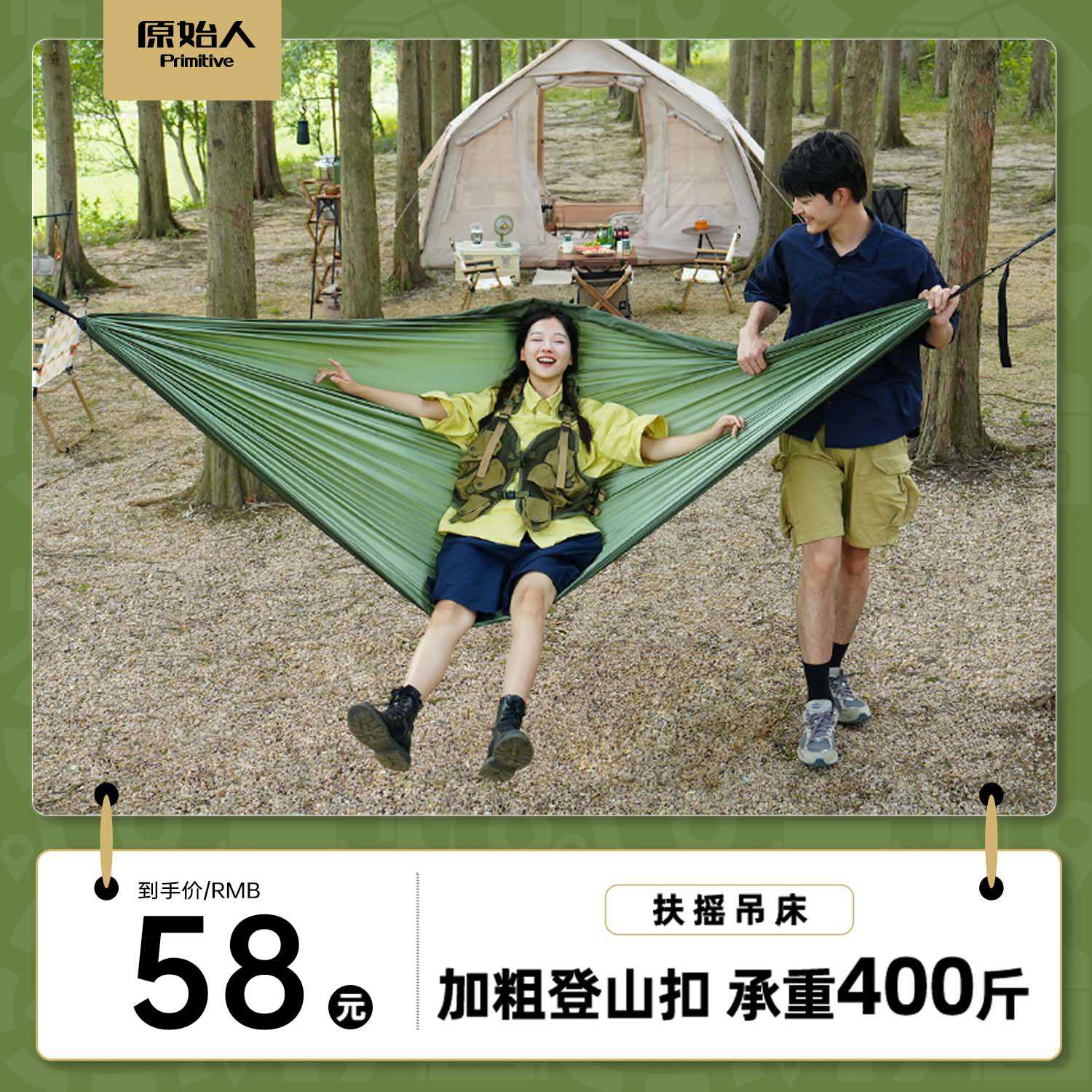 原始人吊床户外秋千防侧翻宿舍寝室学生儿童双人家用野外成人掉床