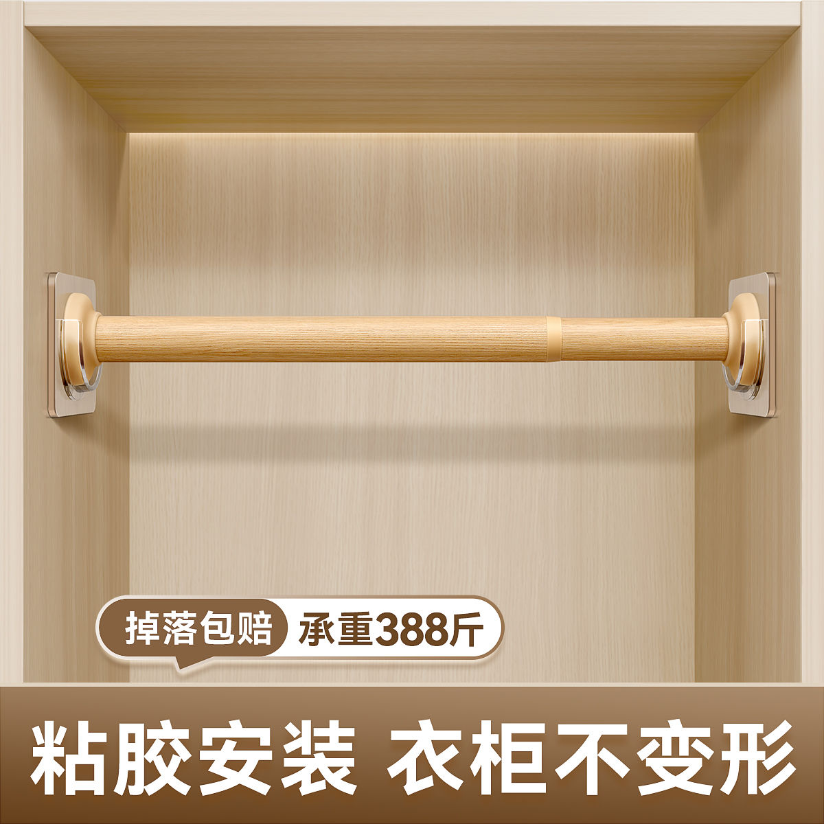 衣柜里的挂衣杆免打孔固定柜子晾衣杆伸缩衣架衣橱衣柜内横杆撑杆