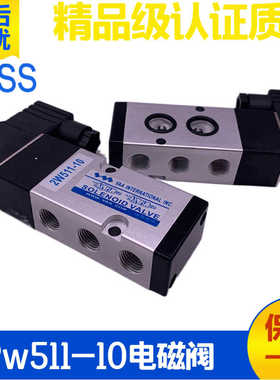 纽曼泰克NASS气动电磁阀2W512 522-12 2W311 2W511-10-15 换