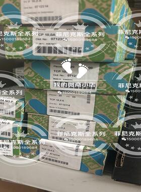 菲尼克斯断路器0712314议价