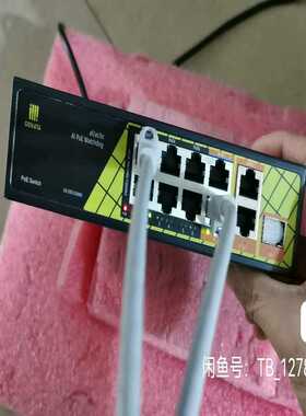 (询价)桢田POE交换机 GNT-P4804V6 工业级11口千兆P