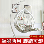 30天热销626件 吊篮吊椅阳台藤椅室内家用秋千摇摇椅吊床网红