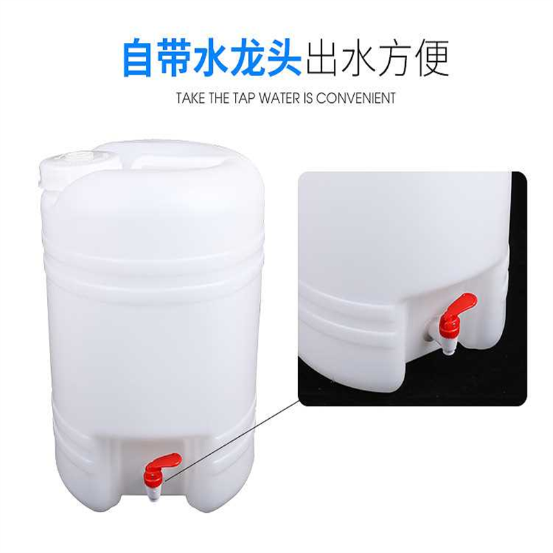 20L升40L带水龙头的塑料桶储水桶食级酒桶水桶酒厂酒壶带放气阀