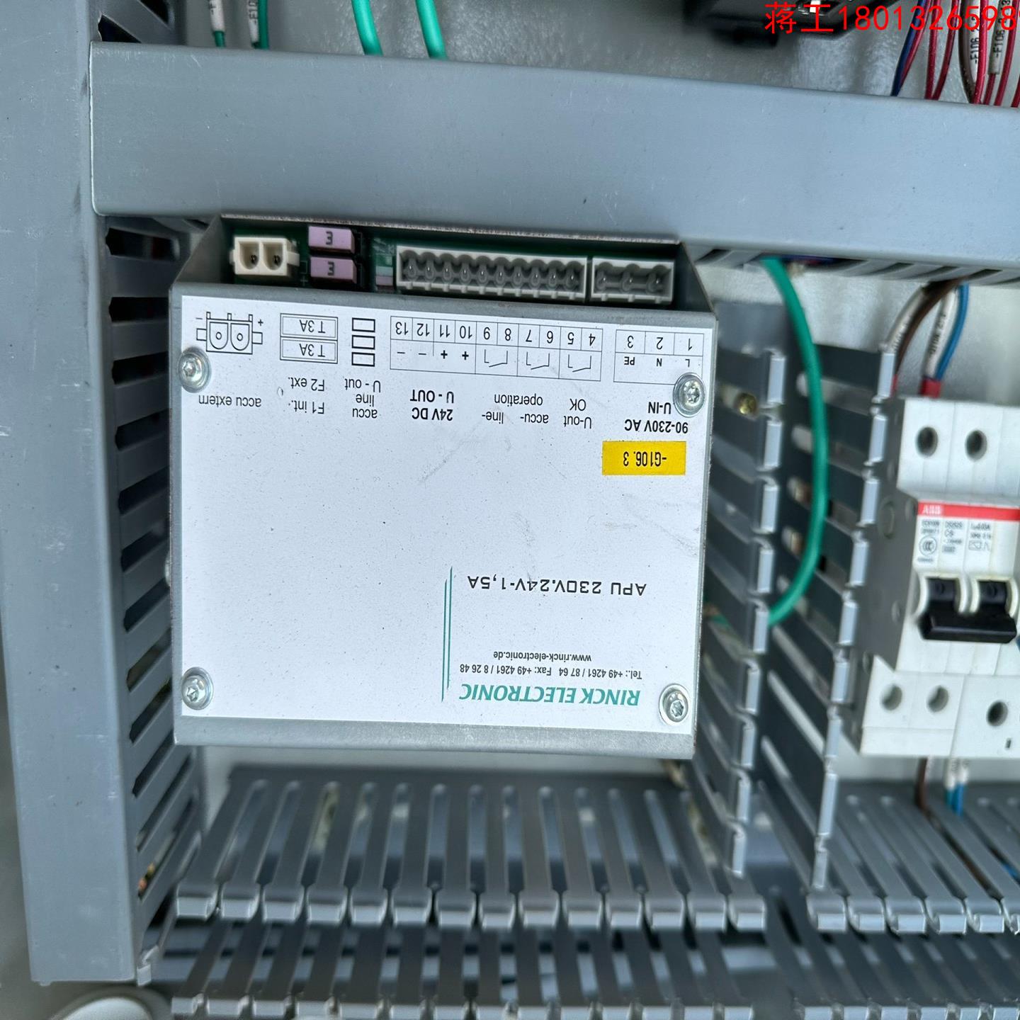 德国Rinck电源模块APU230V24V-15议价