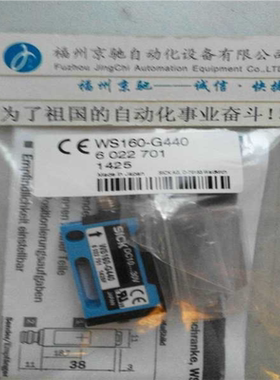 WE160-F440德国原装正SICK 6022701 WS160-G440 现货~议价