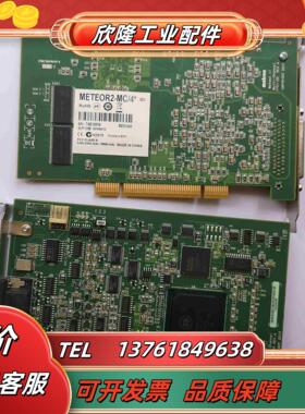 迈创Y751-05 REVA METEOR2-MC4*议价