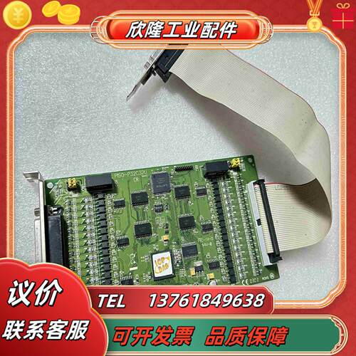 原装泓格PISO P32C32U 三十二路集电极开路输出隔离议价