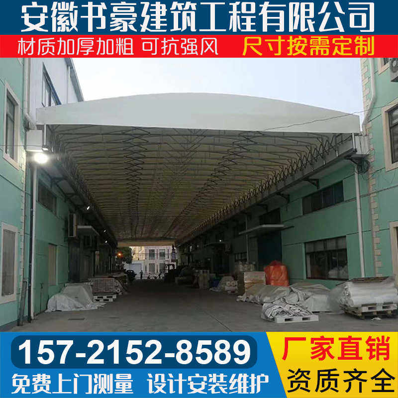江浙沪电动推拉蓬遮阳棚定制安徽工厂屋顶过道棚伸缩雨棚仓库帐篷