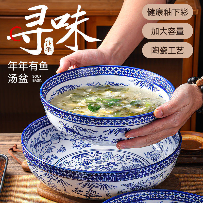 青花瓷12英寸大汤碗陶瓷大碗面碗大号家用水煮鱼盆酸菜鱼盆和面盆