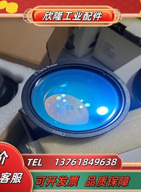 全新opex场镜sl-1064-112-163