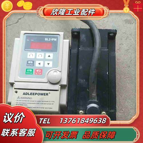 爱德利370w无刷驱动器BL2一104L议价
