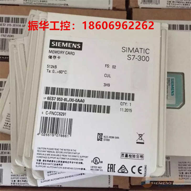 300MMC存储卡6ES7953-8LJ31-0AA0 8LF31 8LG31 8LL31 8LP31（反映