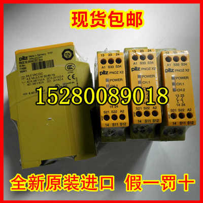 570771 570772 570775 570793 545000 545003德国PILZ皮尔兹 现货