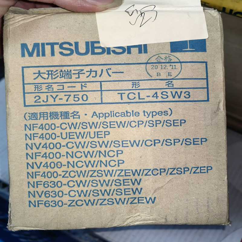 (询价)TCL-4SW3   三菱断路器全新端子盖，库存实物拍摄