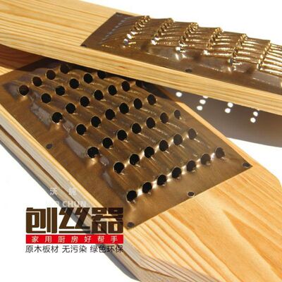老式刨丝器菜丝家用器用切片器萝卜土豆丝实木铜刨子不锈钢磨泥