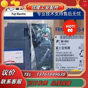 富士变频器FRN0012E2S 全新原装 4C现货议价