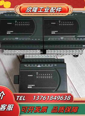 台达模块DVP16XM211N  功能议价