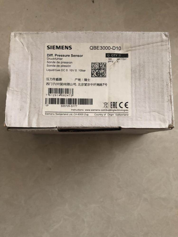 压力传感器QBE3000-D10（基数电子）