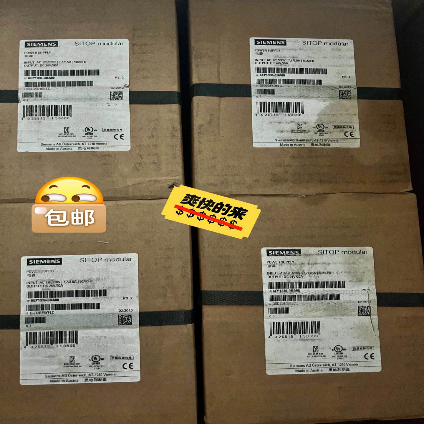 电源6EP1336-3BA00未拆封(崽崽配件）