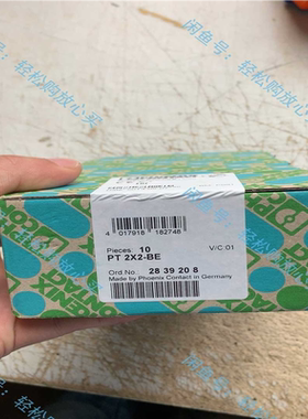 【顺庆】菲尼克斯防雷器底座2839208 PT 2X2-BE【议价】
