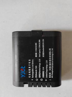 适合RRC2040 1125V 2950mAh的工业控制器电池组替代品