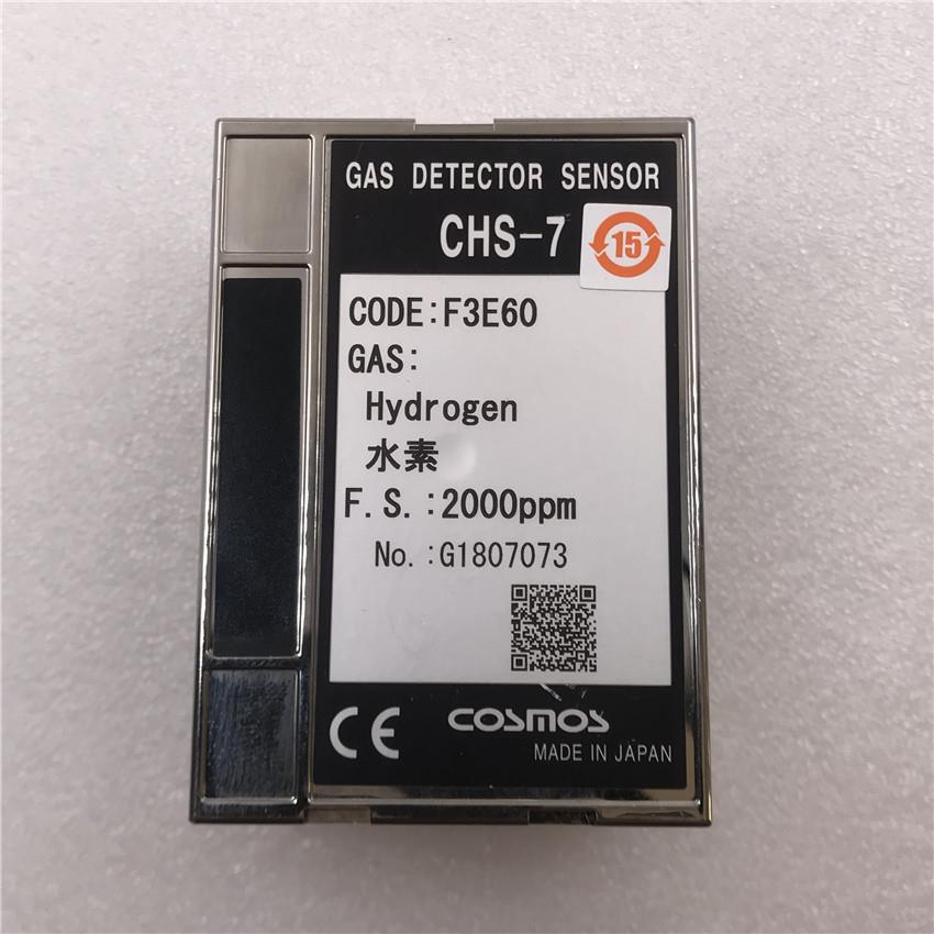 COSMOS 气体探测器传感器CHS-7 F3E60 FS2000ppm E1804773