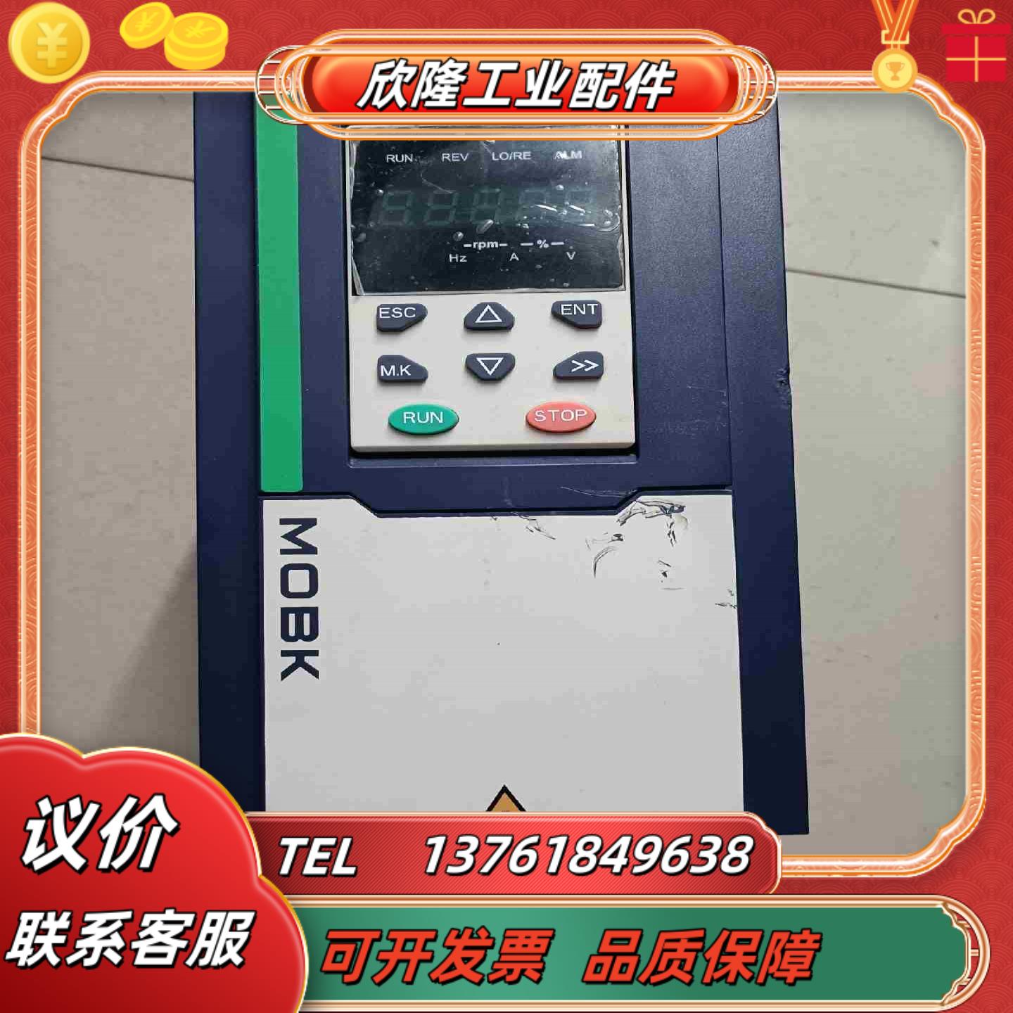 默贝克变频器MT500-5R5-T4B38议价