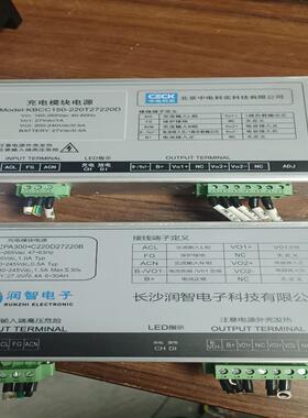 议~充电模块电源KBCC150-220T27220D一台