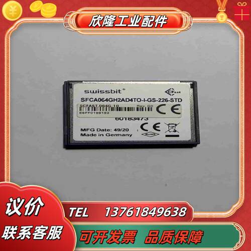 swissbit cf卡 64g 德国原装工业级 高速设备专议价