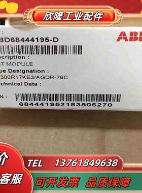AGDR-76C全新原装ABB变频器ACS800系列驱动板议价