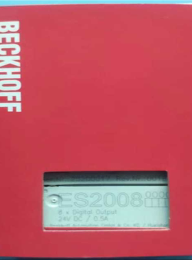 ES2008倍福模块行货供应议价