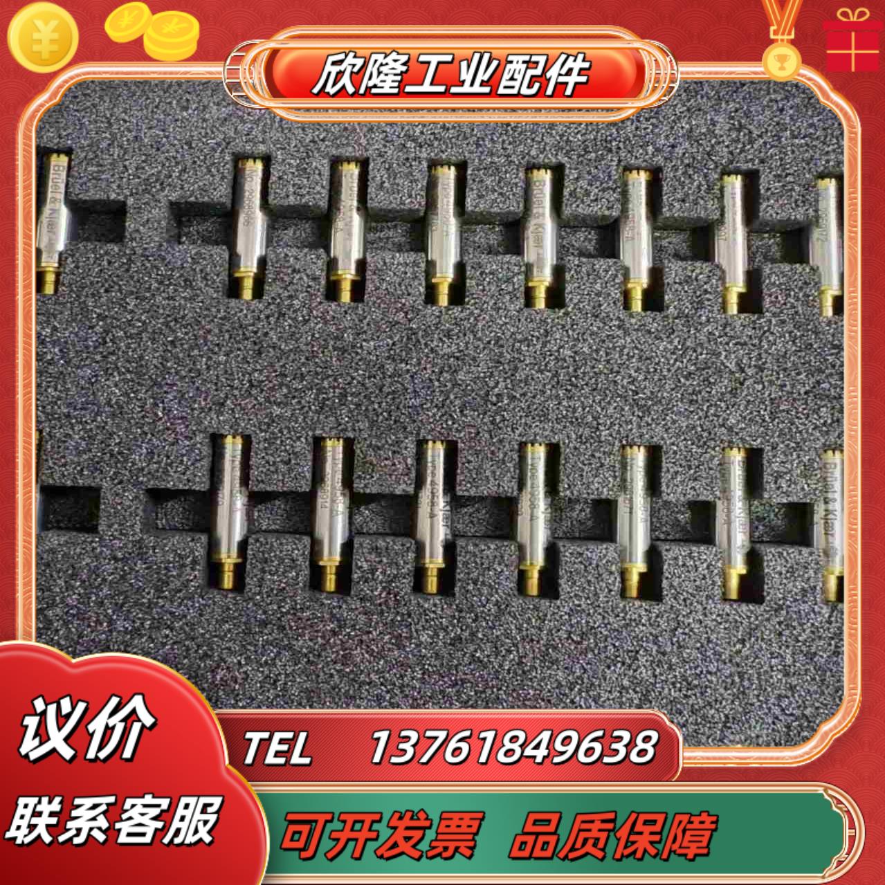 BK丹麦传声器type 4958-A全新原装正品议价出议价