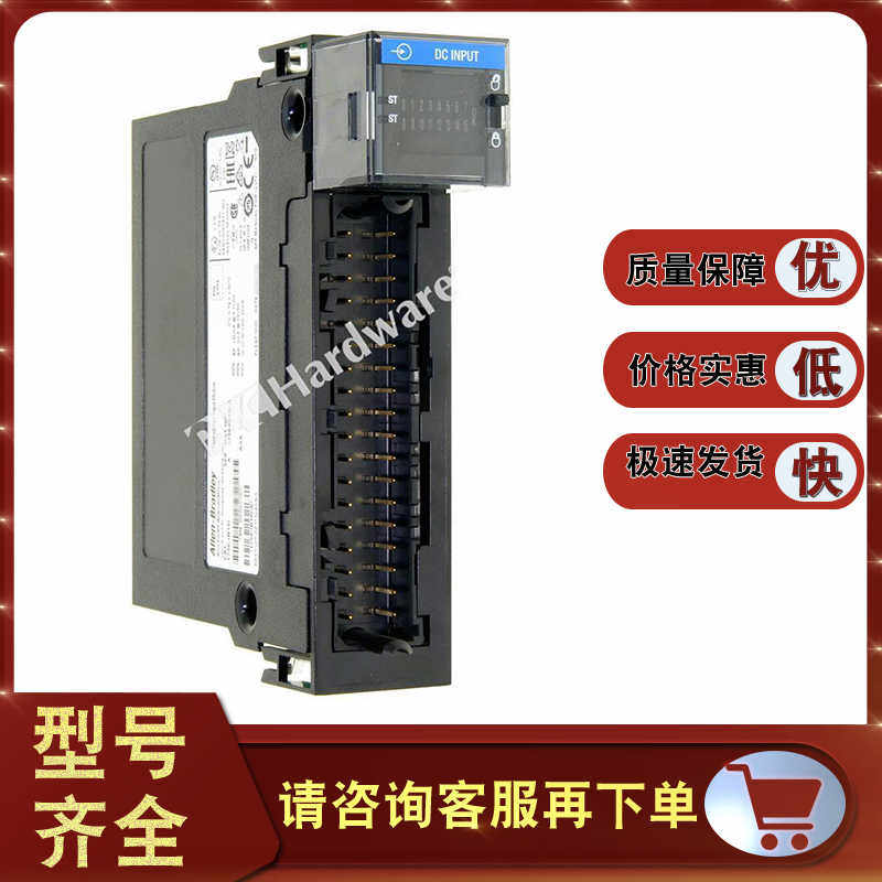 1756-IB16I ControlLogix隔离输入模块10-30VDC 16-P 1756IB16I~