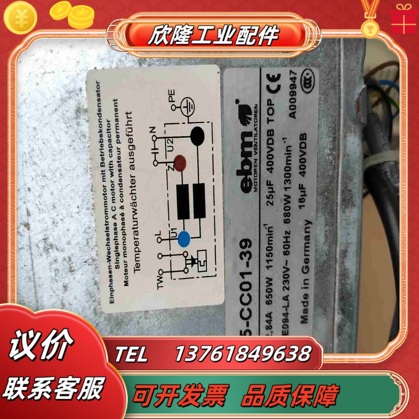 ABB原装风机型号D4E225-CC01-39全新无原议价