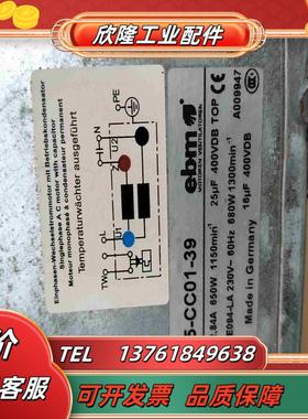 ABB原装风机型号D4E225-CC01-39全新无原议价
