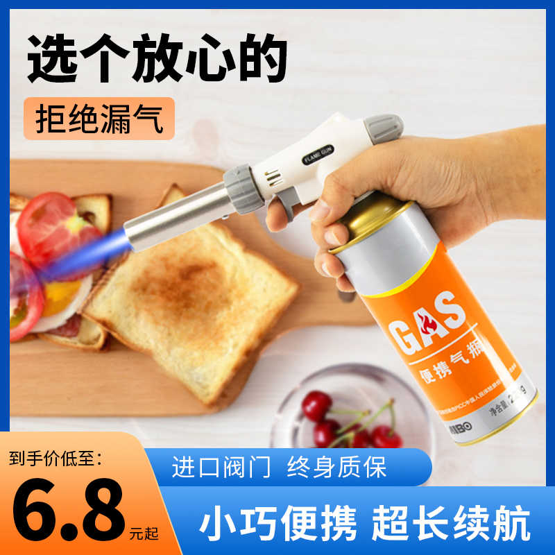 喷火枪家用卡式气罐喷枪点火器烘焙烤枪高温焊枪大火焰烧猪毛喷灯