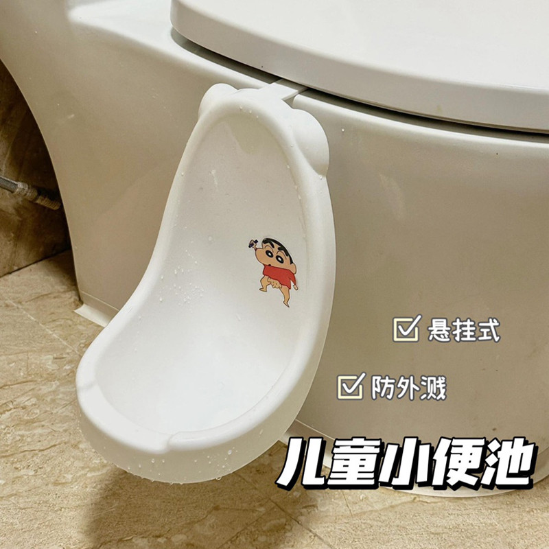 小便池儿童坐便器小男孩宝宝防溅家用马桶专用尿盆尿尿神器站立式